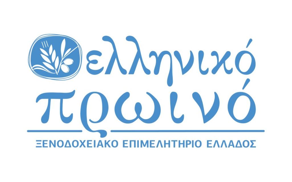 ΠΡΩΙΝΟ